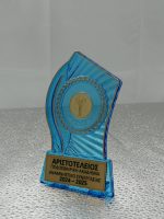 Βραβείο - αναμνηστική πλακέτα TR10020 - Image 4