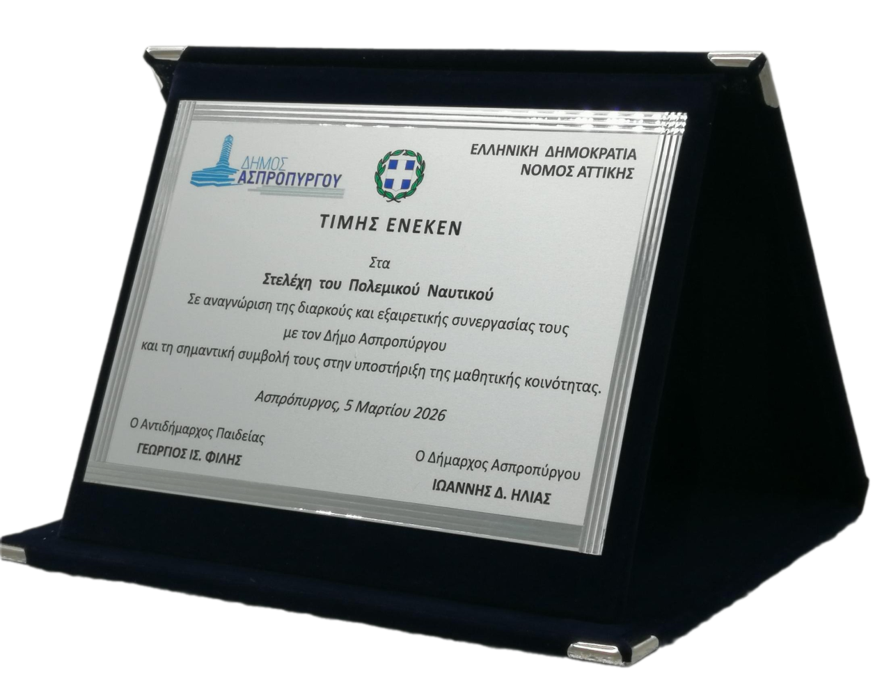 21X16 TRE FILI SIVER -DONE PLV-2116 - Image 1