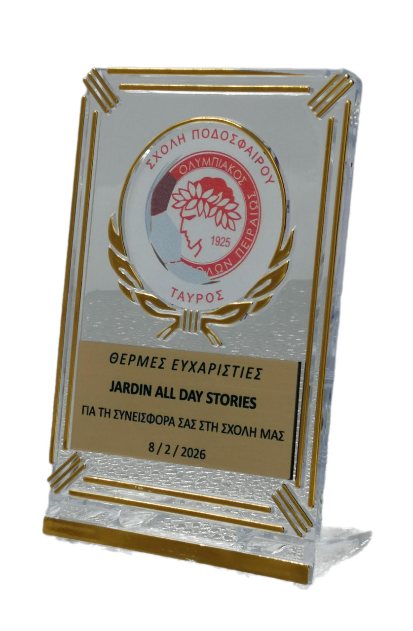 PL10062 Βραβείο - αναμνηστική πλακέτα PL10062 - Image 1